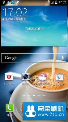 三星N900猎户座官方原版4.4.2系统_通话录音_农历显示_原版稳定
