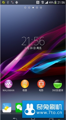 Sony S39h线刷包 港版16.0.b.2.13强刷固件