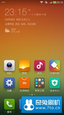 小米 小米2A(青春版) 刷机包 MIUI V5稳定版54，V6风格，，流畅好用