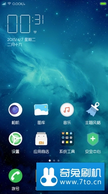 红米1S 4G 刷机包 MIUI6_5.4.4美化版 极限精简 主题任选 时间居中 应用控制 拓展功能 