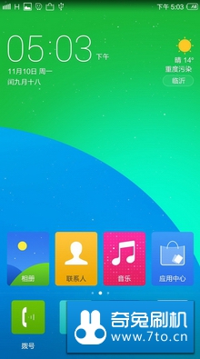 小米 红米1S(移动3G版)刷机包 [YunOS 3.0.3]适配 推荐刷入