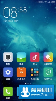 小米2 2S 刷机包 MIUI6 5.2.27开发版 主题任选 存储切换 自动 蝰蛇音效 附加功能