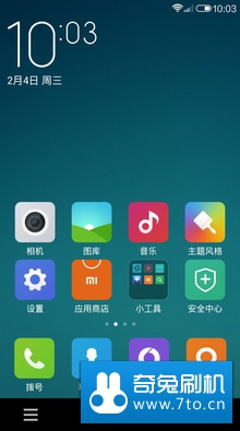 富可视m310 刷机包 miui稳定版程序转移SD卡MIUI6设置风格