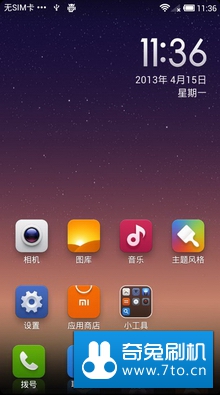 MOTO ME865 MB865 合作开发组 MIUI V5 4.9.19 开发版