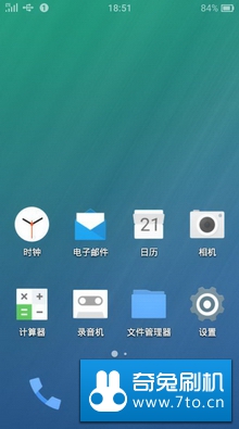 天语 Touch 3 刷机包 高配 FIUI 2.13.0 更新发布 版本12196