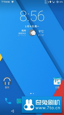 LG D855 刷机包 CM12 安卓5.0.2 Beta5.2 电话短信归属和T9拨号 增强版 通话录音