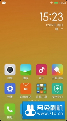 金立 X817 刷机包 MIUI V6全局提取 精简 省电 流畅 版本1