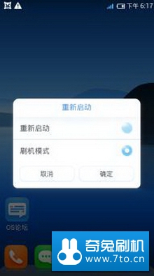 手机品牌朵唯朵唯s1刷机包下载rom海量奇兔rom详情,手机苹果安卓精品市场可能出油么 手机品牌朵唯朵唯s1刷机包下载rom海量奇兔rom详情,手机苹果安卓精品市场可能出油么