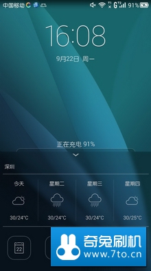 华为 Mate7(UL00)刷机包 官方EmotionUI 3.0 Android 4.4 B125SP01 稳定版