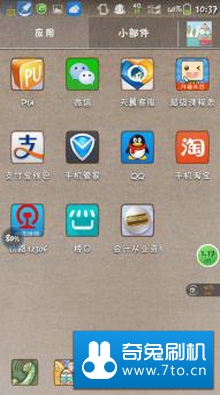 酷派刷机包下载_酷派官网刷机_酷派大神f2刷机卡刷