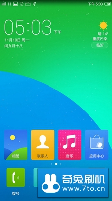 Google Nexus 5刷机包 [YunOS 3.0.5] 升级优化 强烈推荐