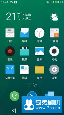 Flyme OS 4.1.3R For Nexus 5 刷机包 公测版 