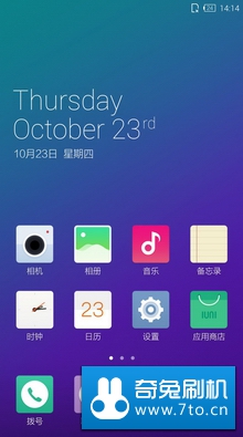 IUNI OS for Google Nexus 5 刷机包 第30版公测发布