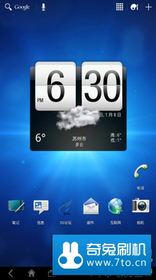 0405更新 HTC EVO View 4G简体中文Honeycomb3.2.1ROM n_mod