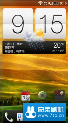 HTC T329D G卡上网 1%电量 精简 省电卡刷包