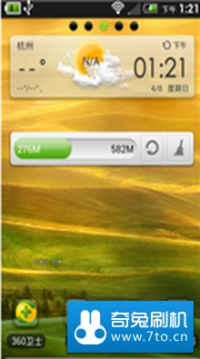 HTC Thunderbolt 高仿Sense4.0版本 华丽 简繁英三语言 2.11.605.9核心