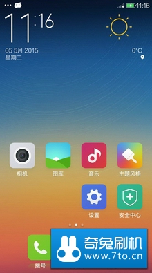 华为 荣耀3X 畅玩版 刷机包 MIUI 全局仿V6风格 蝰蛇音效 性能加强