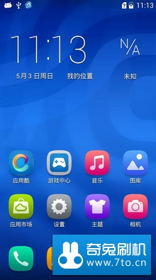 华为 荣耀3X 畅玩版 刷机包 4.2.2官改精品卡刷 只为流畅 稳定 省电 无卡顿