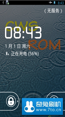 华为 T8828刷机包 IOS7风格，自起swap，超大内存，省电流畅 