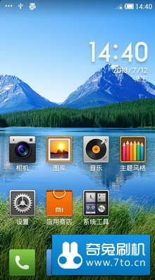 LG P999(Optimus G2x) MIUI 2.3.7移植 修复BUG 基于2.5.13