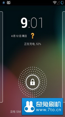 三星 Galaxy S II (i9100) 刷机包 CM10 4.2 ROM 精简优化稳定流畅 可长期使用