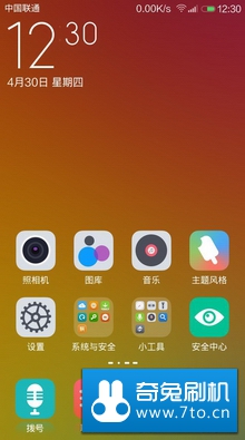 三星 i9300 刷机包 ROM 精仿MIUI6 稳定版 超级扁平化处理 流畅稳定 适合长期使用