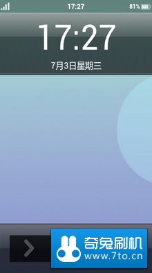 三星 I997 刷机包 苹果OS 2.3.7- 20130701 IOS7风格 