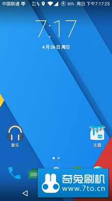 Galaxy Nexus 刷机包 BlissPop 安卓5.1.1 V3.2改良版 归属地和T9 本地增强 通话录音等