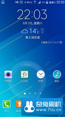 [LV LE]三星note2 刷机包绝美更新 cpu加速 s6iui音 优化 完美 内核更新 