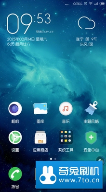 红米NoteTD 刷机包 MIUI6 5.2.13美化版 主题任选 Fly优化 核心优化 附加功能