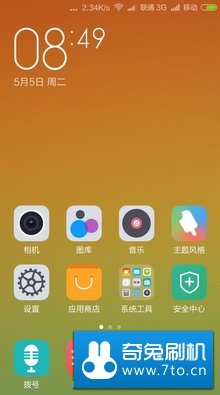 红米Note(联通版)ROM刷机包 MIUI6 4.4.2 超级沉浸优化 超级扁平化 适合长期使用