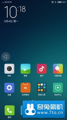 酷派 大神F2(8675-A 全网通) MIUI6-5.1开发版 摇晃锁屏 主题任选 高级设置 IOS状态栏 流畅模式刷机包