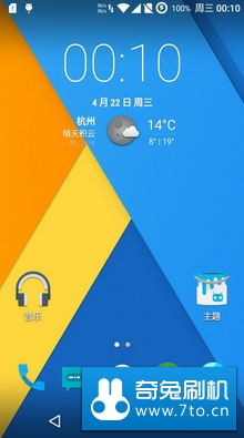 HTC Desire 816w(联通版)刷机包 Temasek 安卓5.1 V10.2 归属地和T9 本地增强 通话录音等