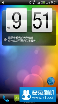 HTC Sensation XL (G21) 刷机包 官方精简4.0.3版 亲测 优化 流畅