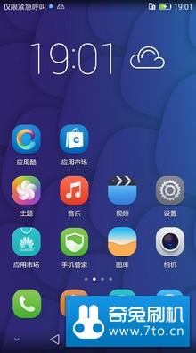 华为 荣耀畅玩 4(G620S 联通版)刷机包 官方EMUI3.0_Android4.4 B351 开发版