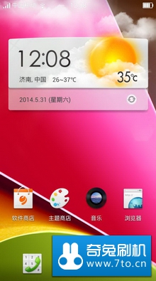 天语 V8 刷机包 ColorOS2.0 流畅 完美 精简