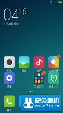 联想 A320t(移动4G)刷机包 miui6开发完美版 修复大量bug