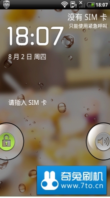 联想 乐Phone W101
