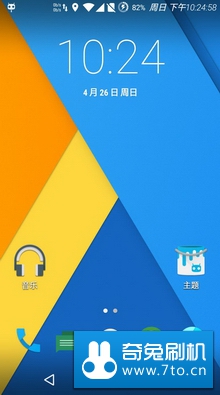 Moto G 通刷 刷机包 BlissPop 安卓5.1.1 V3.2改良版 归属地和T9 本地增强 通话录音等