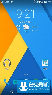 Moto X一代通刷 刷机包 CM12.1增强版 安卓5.1 Beta1.0 归属地和T9拨号 通话录音 农历等