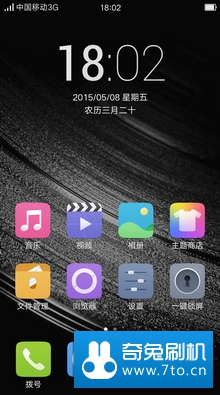 一加 One 刷机包 ColorOs 2.0.56 核心优化 沉浸 ART