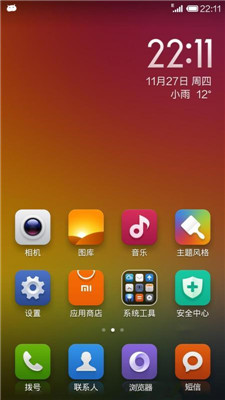 小米3 移动版 MIUIV5最终发布开发版 开启_刷机包ROM下载_奇兔rom市场